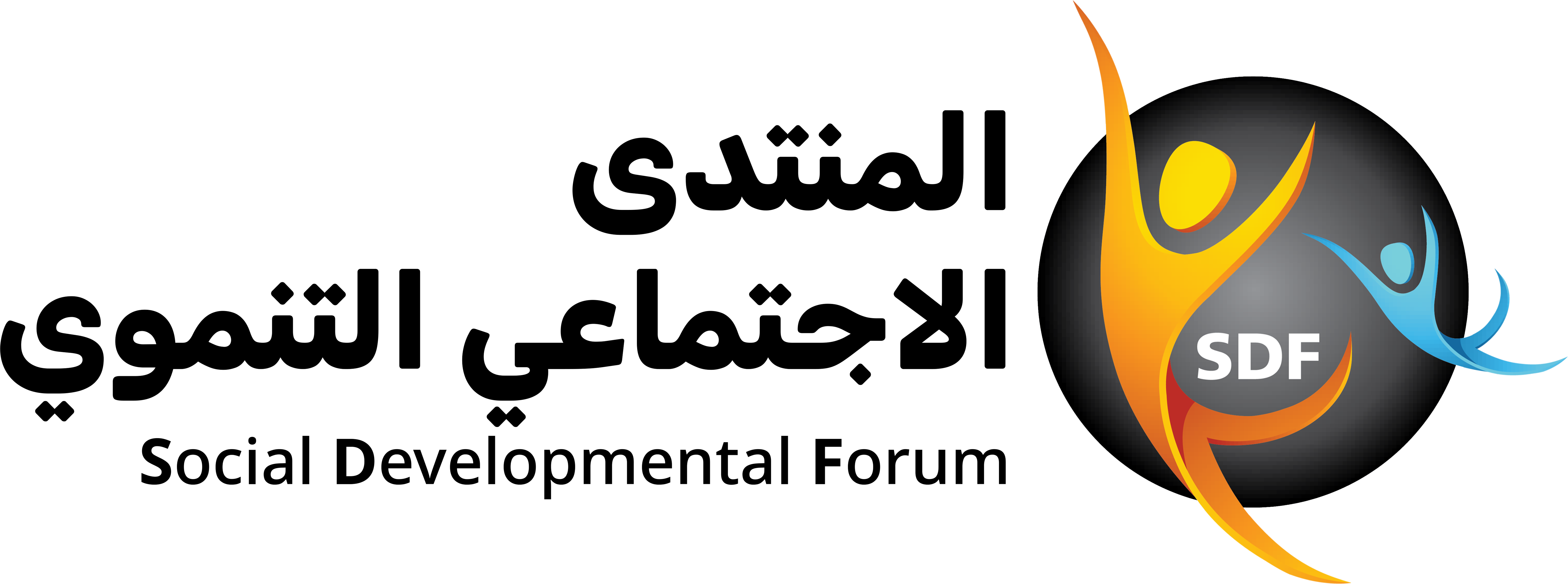 Colourful Horizontal Logo