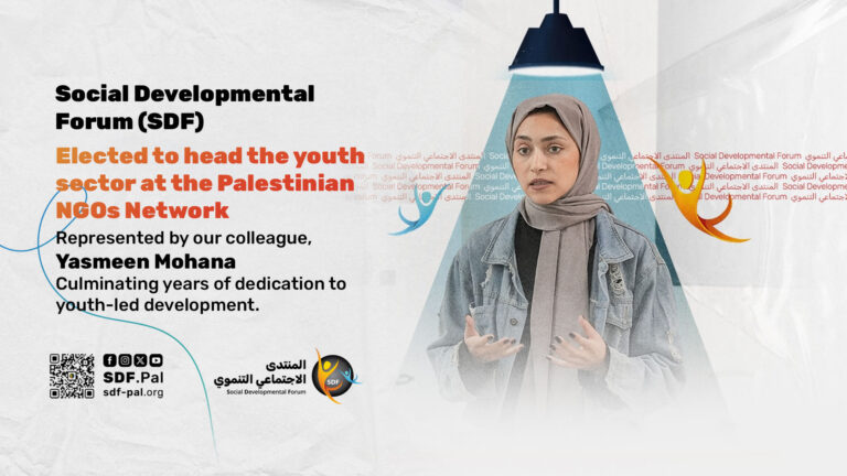 Championing youth leadership, SDF leads the youth sector at the Palestinian Network of Non-Governmental Organizations (PNGO)