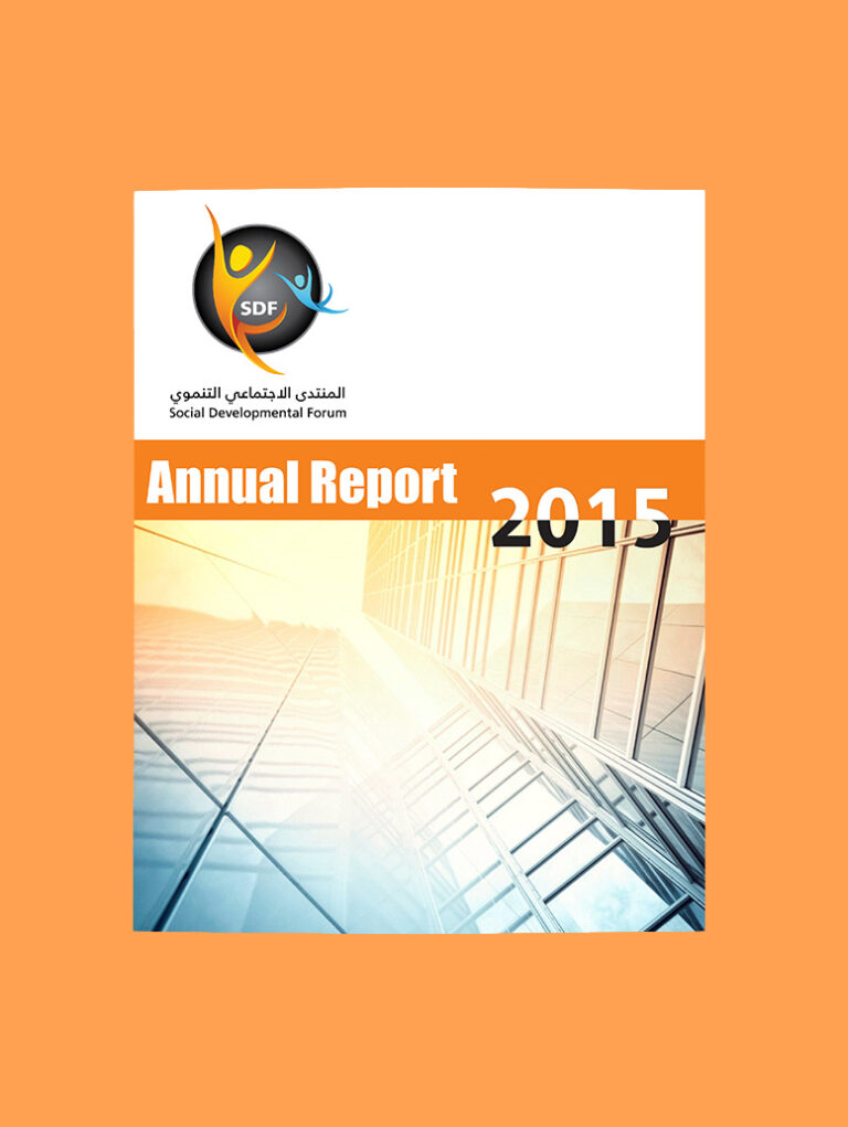 التقرير السنوي للبرامج والمشاريع لعام 2015