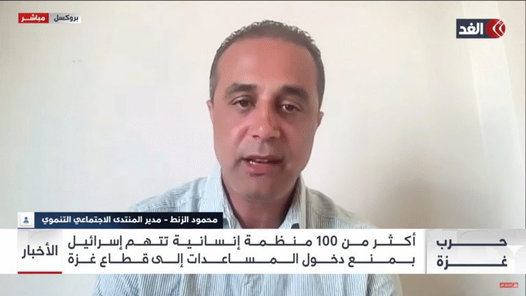 فيديو: “عملية إدخال المساعدات مشلولة” .. لقاء مع مدير المنتدى الاجتماعي التنموي