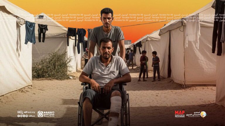 ضمن مشروع “الوصول للجميع”.. المنتدى يُطلق حملة مناصرة لتحسين وصول الأشخاص ذوي الإعاقة إلى المساعدات الإنسانية في غزة